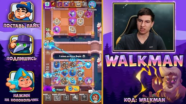 ? САМАЯ БЫСТРАЯ КАТАПУЛЬТА НА СВЕТЕ! АМУЛЕТ СКОРОСТИ + СОЙКА + ЧАСЫ - [RUSH ROYALE] смотреть онлайн