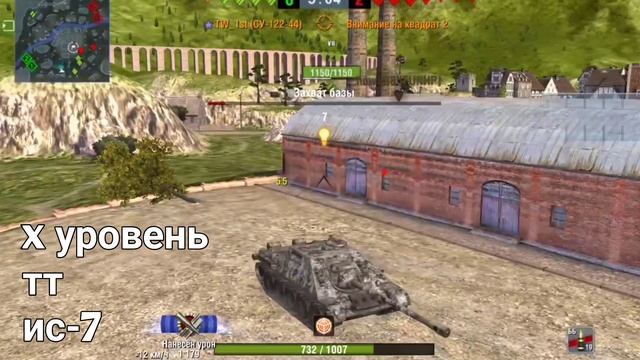 ТОП ЛУЧШИХ ВЕТОК ПРОКАЧИВАНИЯ В WOT BLITZ! | КАЧАТЬ ВСЕМ! смотреть онлайн