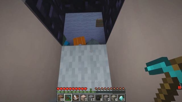НУБ И ПРО ВЫЖИВАЮТ НА ОГРОМНОМ СКИНЕ НУБА В МАЙНКРАФТ 100% ТРОЛЛИНГ ЛОВУШКА MINECRAFT смотреть онлайн