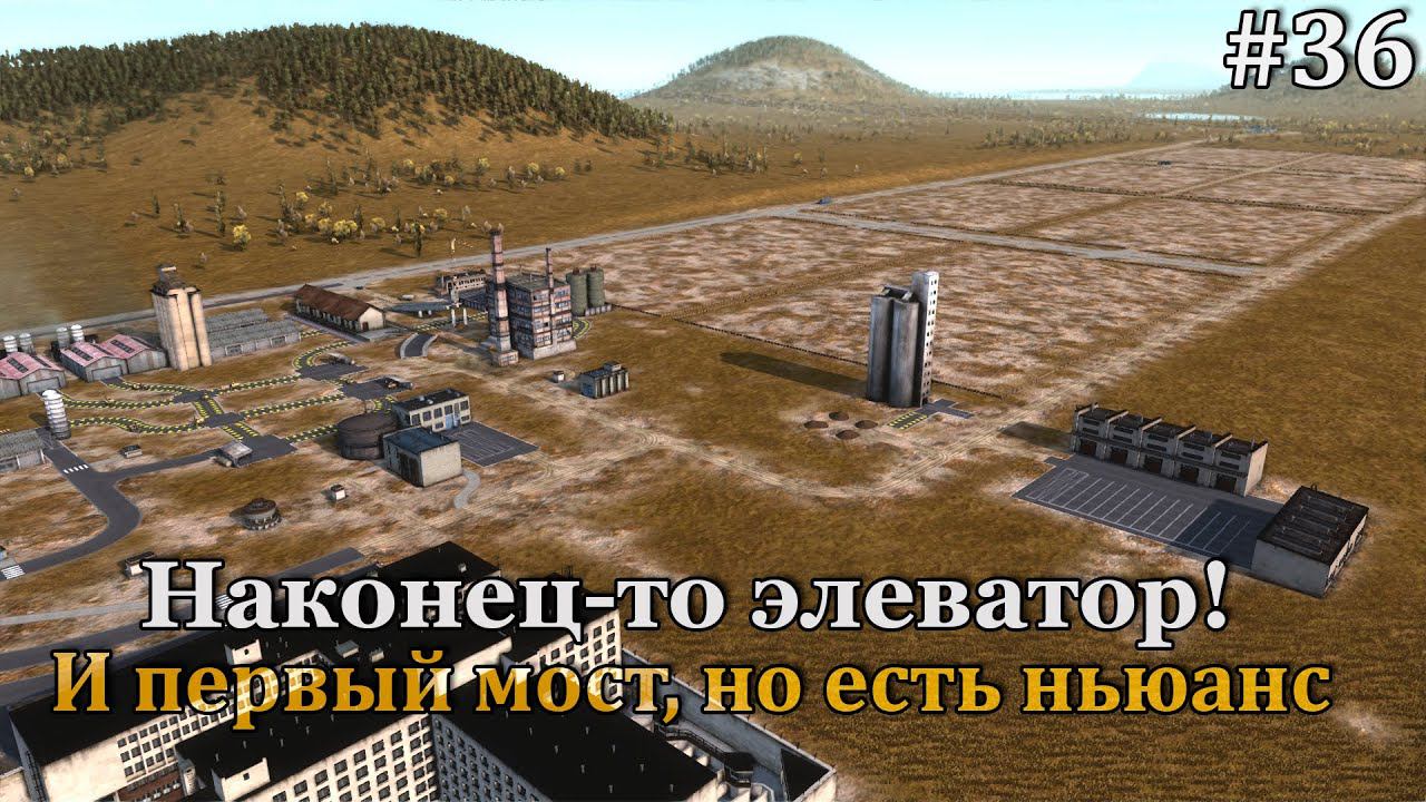 Workers & Resources: Soviet Republic #36 пора навести порядок на полях! смотреть онлайн