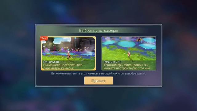 Stella Arcana - Обзор игры смотреть онлайн