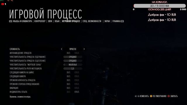 Days Gone #16 (донат в описании) 18+ смотреть онлайн