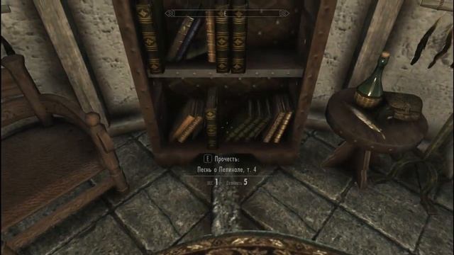 Skyrim.Поместье Фолкрит Дом у Озера.mp4 смотреть онлайн