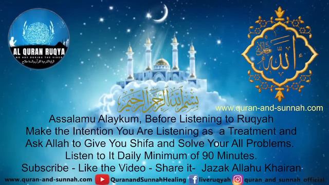 Ruqyah For Removal Of Evil Eye, Curses, Hexes, Black Magic, Witchcraft, Jinn Sihir, Sorcery, & Envy