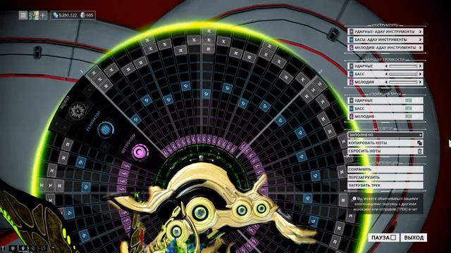 Warframe | Infinity | Мендаккорд смотреть онлайн