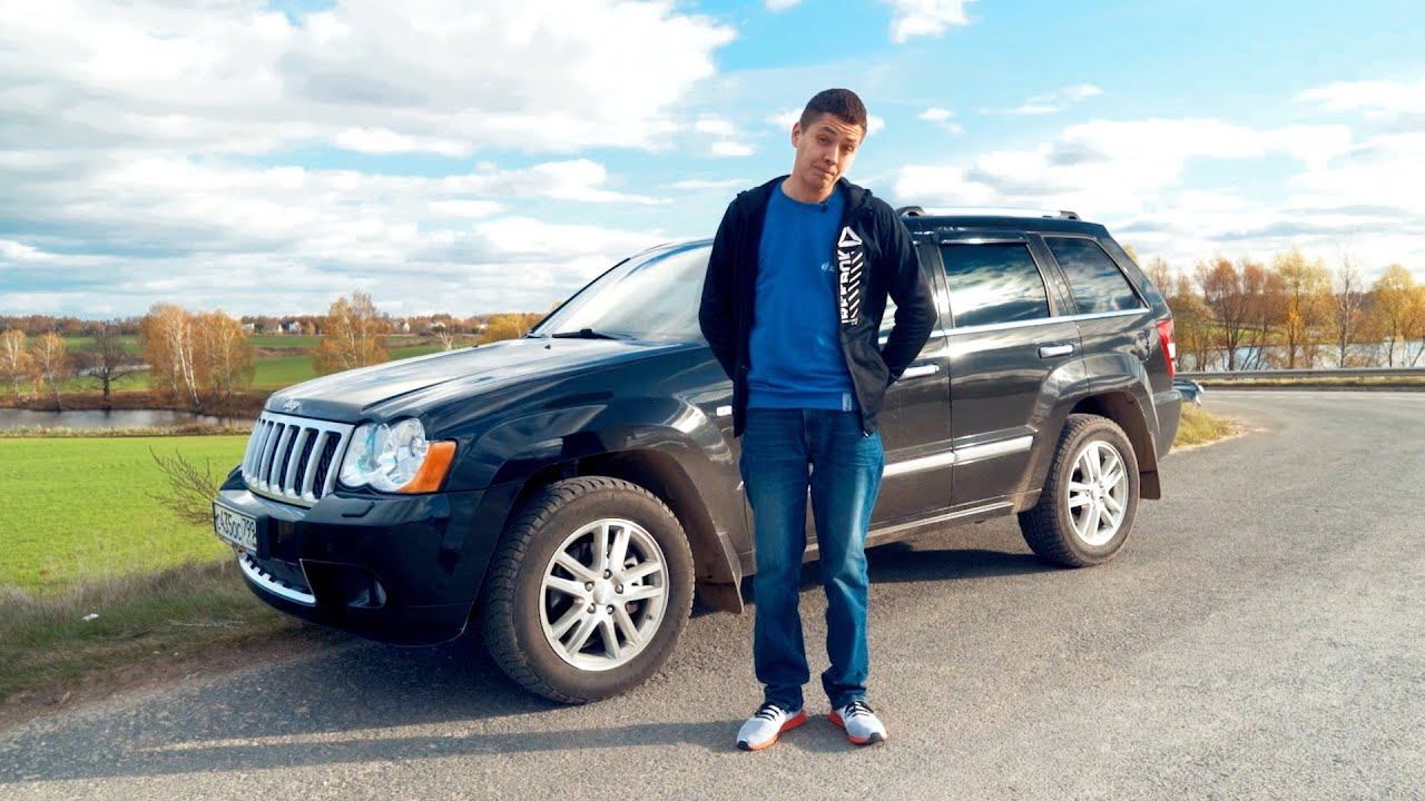 Обзор Jeep Grand Cherokee WK. Купи и страдай! смотреть онлайн