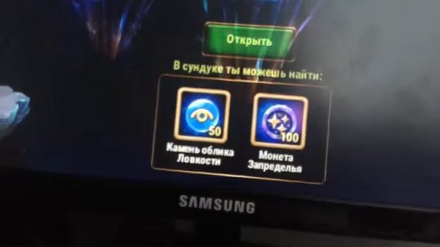 2 часть игры хроники хаоса смотреть онлайн