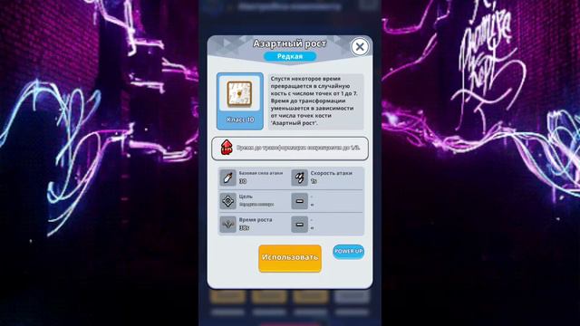 #игры Random Dice САМАЯ ЛУЧШАЯ КОЛОДА ДЛЯ АРКАДЫ (ВЫХОД ЗА ПРЕДЕЛЫ КОСТЕЙ) RANDOM DICE