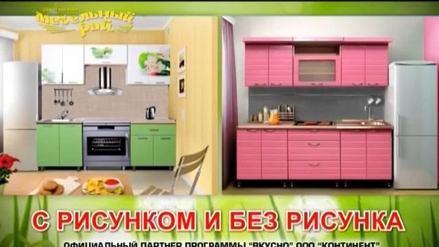 Вкусно: Готовим сладкий рулет смотреть онлайн