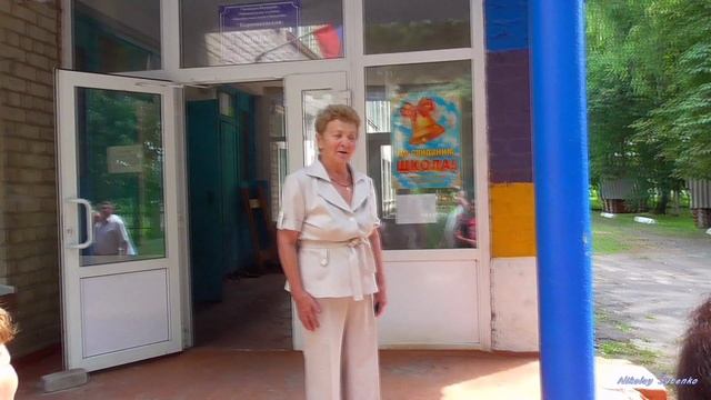 Встреча одноклассников . 45 лет .