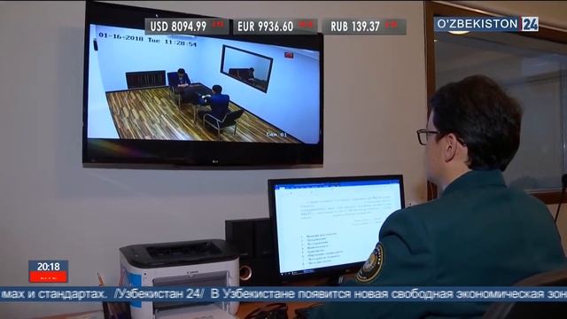 В следственных изоляторах камеры смотреть онлайн
