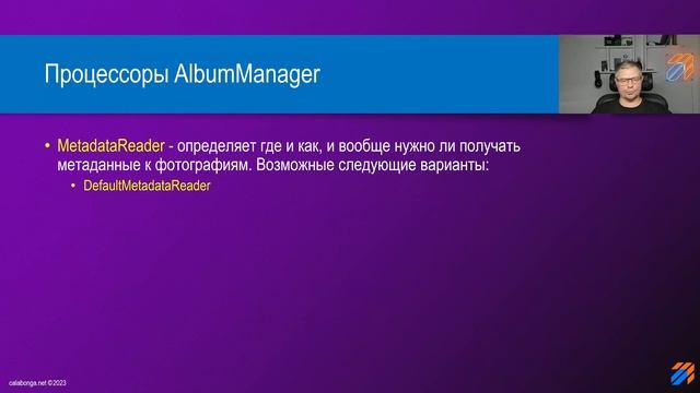 Фотоальбом на C# (часть 1) смотреть онлайн