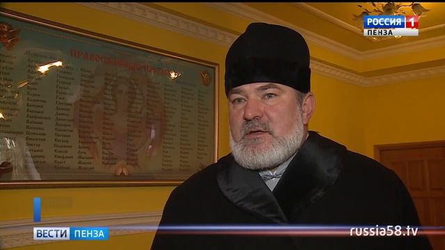 Православные пензенцы отмечают Сретение Господне смотреть онлайн