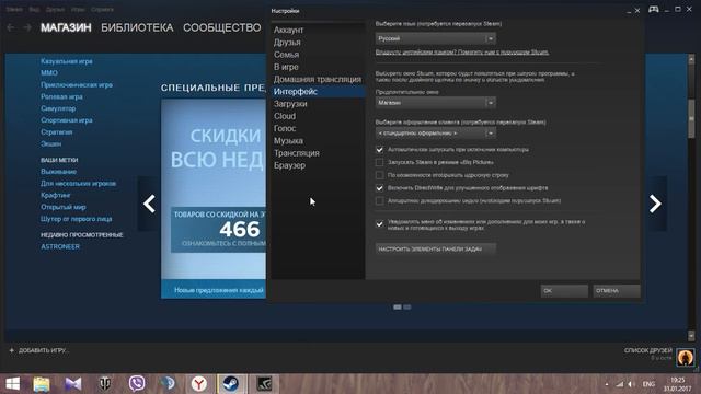 STEAM - НЕ ОБНОВЛЯЮТСЯ ИГРЫ? ПРОБЛЕМЫ С ЗАПУСКОМ? НЕ ЗАПУСКАЮТСЯ ИГРЫ? ЕСТЬ РЕШЕНИЕ ПРОБЛЕМЫ! ГАЙД! смотреть онлайн