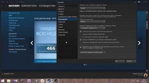 STEAM - НЕ ОБНОВЛЯЮТСЯ ИГРЫ? ПРОБЛЕМЫ С ЗАПУСКОМ? НЕ ЗАПУСКАЮТСЯ ИГРЫ? ЕСТЬ РЕШЕНИЕ ПРОБЛЕМЫ! ГАЙД!
