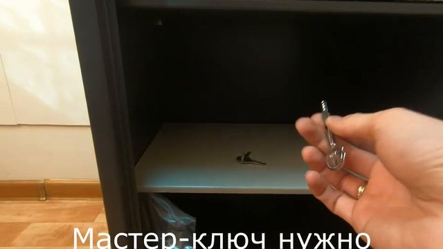 Бухгалтерский шкаф SL 65T EL смотреть онлайн