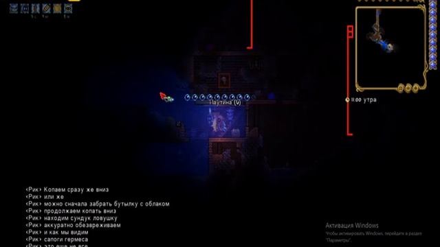 Нашёл лучший сид в террарии! Где найти обл. в бутылке, сапоги гермеса, зачар меч и статую сердца? смотреть онлайн