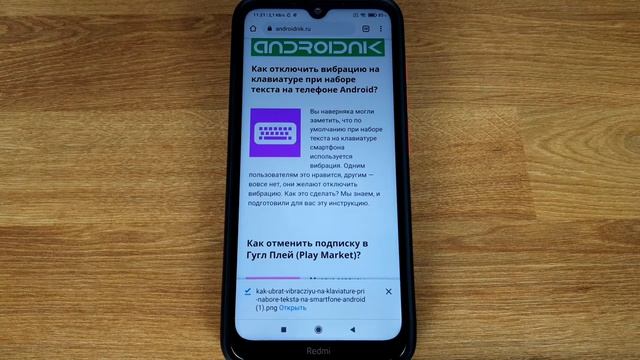 Как сохранять файлы на карте памяти телефона Android_ храним скачанные файлы на  - Copy