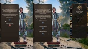 Baldur's Gate 3: ЛУЧШИЕ ЧЕРТЫ [Прокачка персонажа]