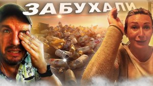 Уходим в запой. Покупки для которых нужен прицеп. Посылка.
