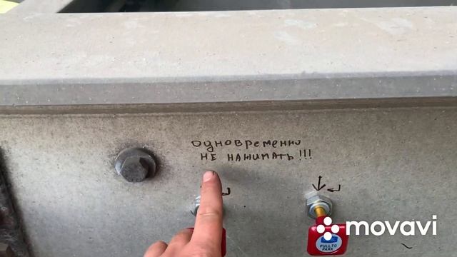 Подъемная ось SAF. Цены. Комплектация. Схема подключения. смотреть онлайн