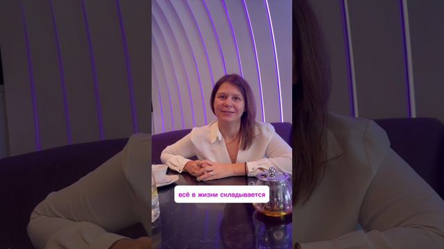 Отзыв Екатерины смотреть онлайн