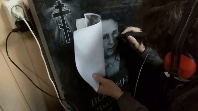 Чистка портрета после станка смотреть онлайн