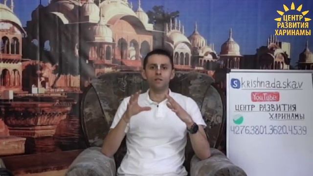 Е.М. Дивья Шакти дас - 29.04.2016 - Шримад Бхагаватам 1.5.25 смотреть онлайн