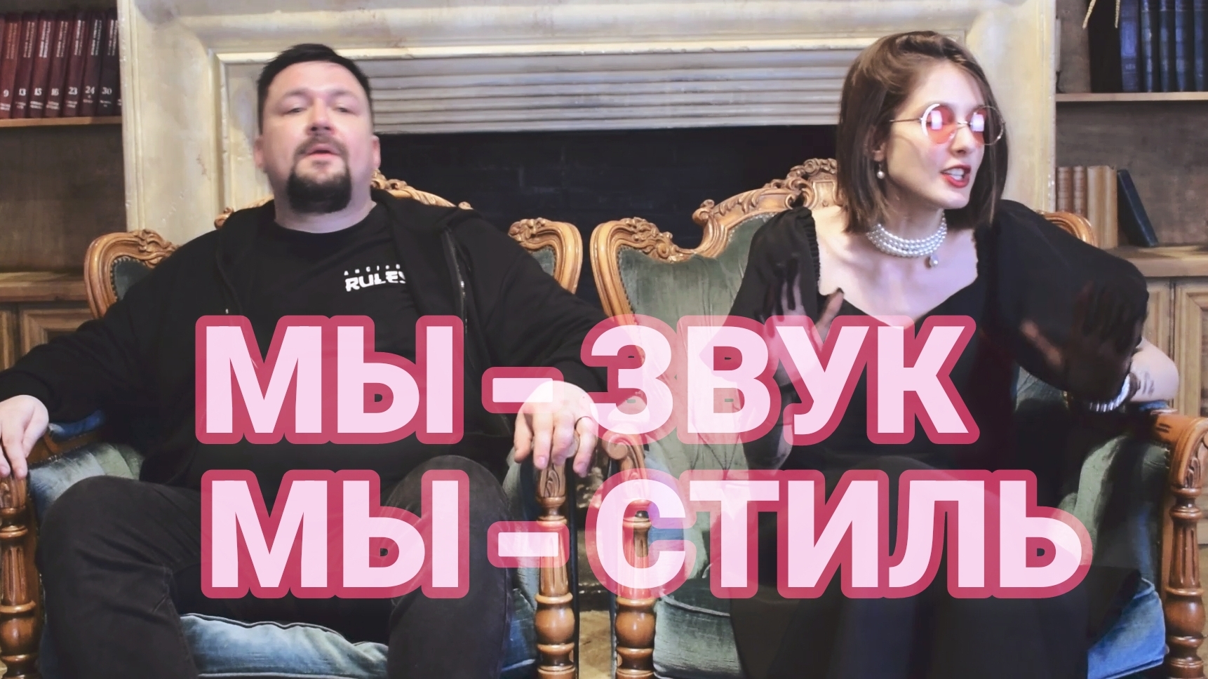 Winter Fridge - STARGIRL (Starboy метал кавер The Weeknd Daft Punk)