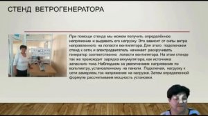 Урок производственного обучения (КИПиА) - Слесарь по КИПиА