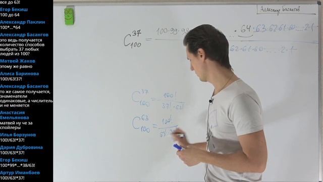 КЕГЭ 2021. ВСЕ что тебе НУЖНО знать о КОМБИНАТОРИКЕ для ЕГЭ. Часть 1. смотреть онлайн