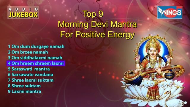 NAVRATI BHAJANS - DURGA MANTRA - MAHALAXMI MANTRA - MORNING DEVI MANTRA - SAI AASHIRWAD смотреть онлайн