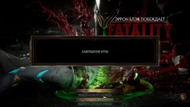 MORTAL KOMBAT 11 ▼ PS PLUS Август 2019 ▼ ТУРНИР ПО MK11 на PS4