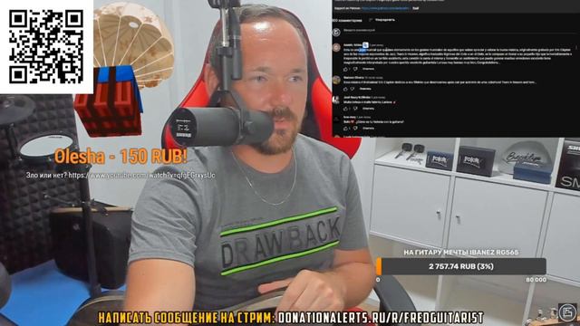 Fredguitarist слушает Eric Clapton - Tears in Heaven от ЛЮБИМОЙ ЧИКИ смотреть онлайн