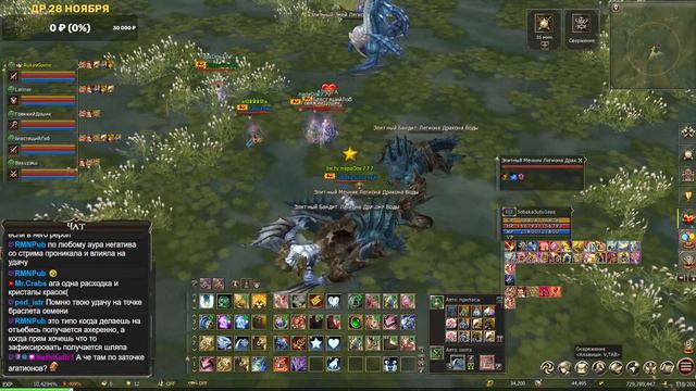 Lineage 2. Airin. Крафтер смотреть онлайн