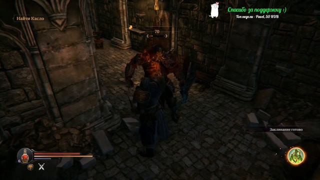 Lords Of The Fallen смотреть онлайн