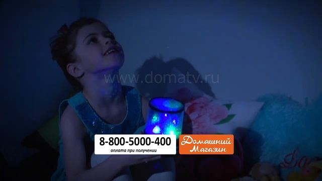 Ночник-проектор звездного неба «Галактика». Domatv.ru
