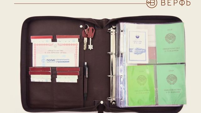 Папка для документов большой семьи Дела семейные MAXI смотреть онлайн