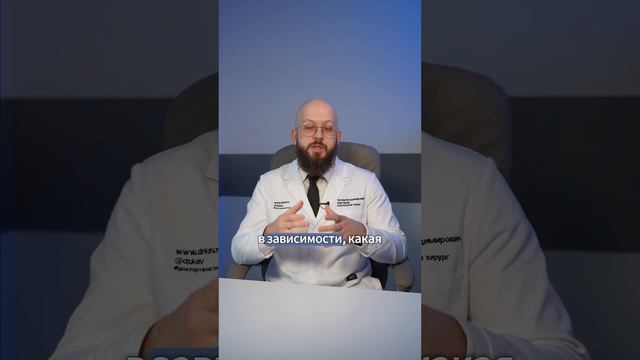 Три мифа о пластической операции | Развеиваем мифы о пластической операции #shorts смотреть онлайн