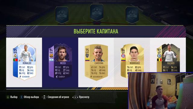 ВСЕ ОБЛАДАТЕЛИ ЗОЛОТОГО МЯЧА В ОДНОМ СОСТАВЕ | RONALDO,MESSI,RONALDINHO | FIFA 18 смотреть онлайн