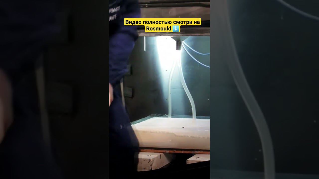 Литниковая система: мощное производство в Нижнем Новгороде смотреть онлайн