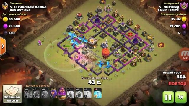 3 star attack in th 13,12,11...BLACK STAR смотреть онлайн