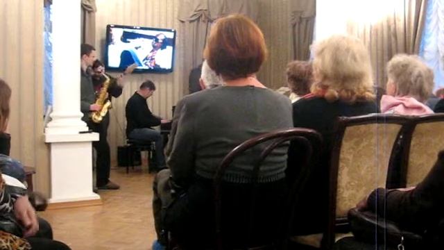 юрий щербаков и сотоварищи играют джаз 27 февраля 2013 г., 17:23:02 смотреть онлайн