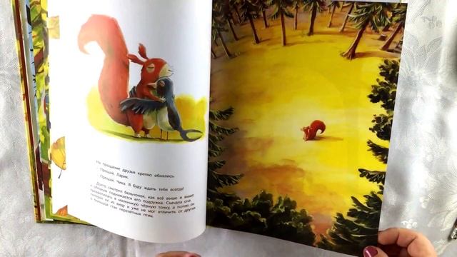 Я буду ждать тебя всегда! Гюнтер Якобс, Изд. Энас-книга смотреть онлайн