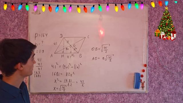 Как решать планиметрию из ЕГЭ? Часть 5. Параллелограмм. смотреть онлайн