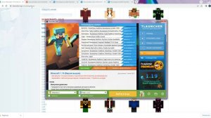 Как установить скин в Minecraft [TLauncher]