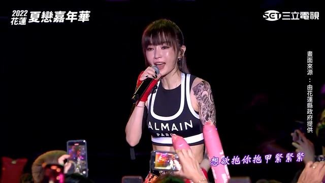 [25] 花蓮夏戀嘉年華 2022 Hualien Summer Festival