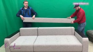 Диван БАРОН - трансформер инструкция по сборке - разборке