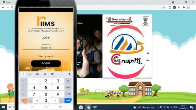 riims user id and password || how to login in #RIIMS portal || смотреть онлайн