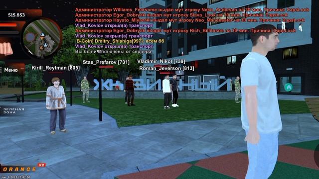 чпуньк - Скай бэйби смотреть онлайн